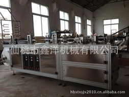 仙桃市鑫洋機械其他塑料機械產品列表